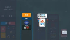 小丑牌安卓版 截图