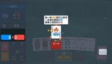 小丑牌安卓版 截图