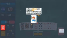 小丑牌安卓版 截图
