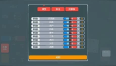 小丑牌安卓版 截图