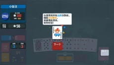 小丑牌安卓版 截图
