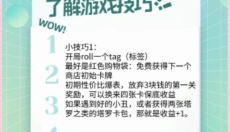 小丑牌安卓版 截图