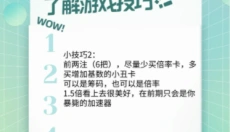 小丑牌安卓版 截图