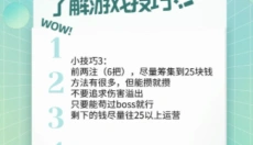 小丑牌安卓版 截图