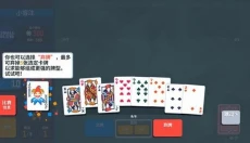小丑牌汉化版 截图
