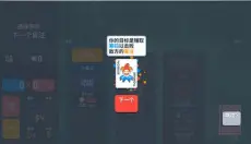 小丑牌汉化版 截图