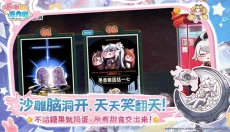 嘟嘟脸恶作剧官网 截图