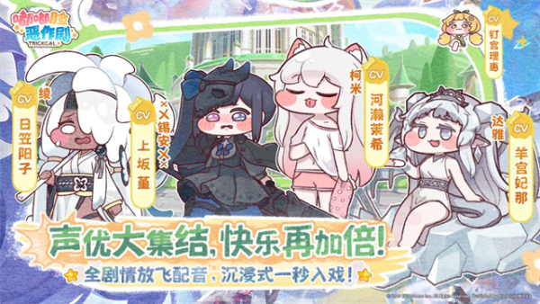 嘟嘟脸恶作剧官网