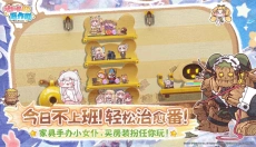 嘟嘟脸恶作剧官网 截图