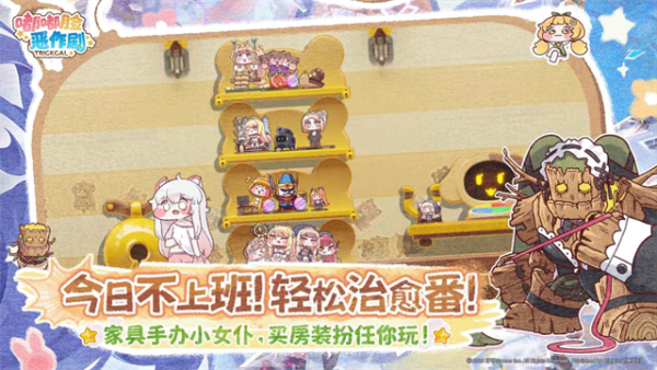 嘟嘟脸恶作剧官网