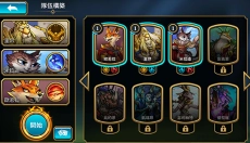 阿尔祖崛起 截图