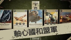 kards安卓版安装 截图