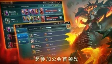 突袭暗影传说 截图