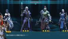 突袭暗影传说 截图
