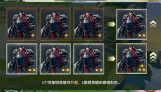 云顶之弈官网 截图