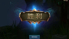 云顶之弈官网 截图