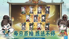大剑仙 截图