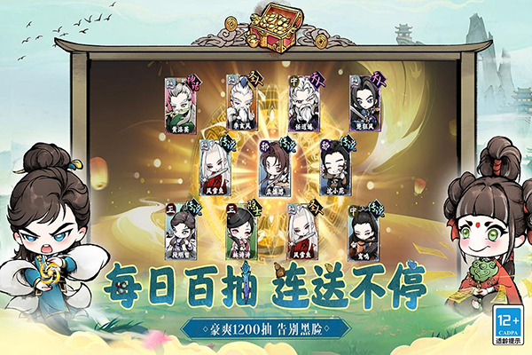 大剑仙