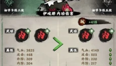 大剑仙 截图