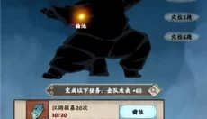 大剑仙 截图