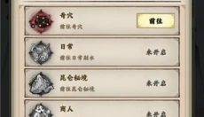 大剑仙 截图