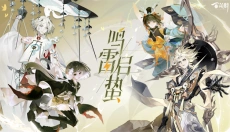 阴阳师百闻牌免费 截图
