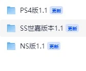 龙之力量 截图