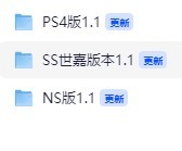 龙之力量1汉化版 龙之力量