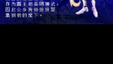 龙之力量 截图