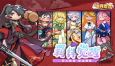 玩具指令 截图