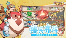 玩具指令 截图