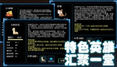 塔塔塔塔塔防 截图
