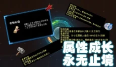 塔塔塔塔塔防 截图