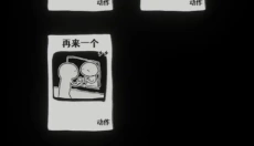 蚀木之森 截图