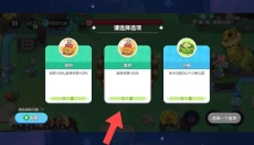 香香猪大冒险 截图