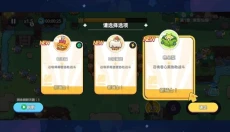香香猪大冒险 截图