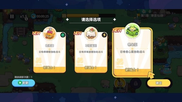 香香猪大冒险