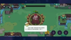 香香猪大冒险 截图