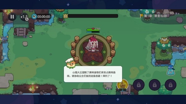 香香猪大冒险