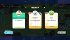 香香猪大冒险 截图