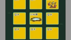 荒野觅食 截图