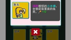 荒野觅食 截图