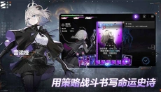 卡厄思梦境 截图