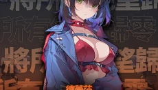 卡厄思梦境 截图