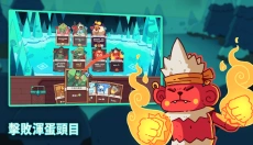 Wildfrost 截图