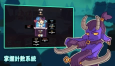 Wildfrost 截图