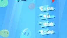 抽卡史莱姆 截图