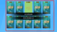 抽卡史莱姆 截图
