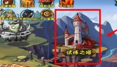 幻想英雄OL 截图