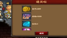 幻想英雄OL 截图